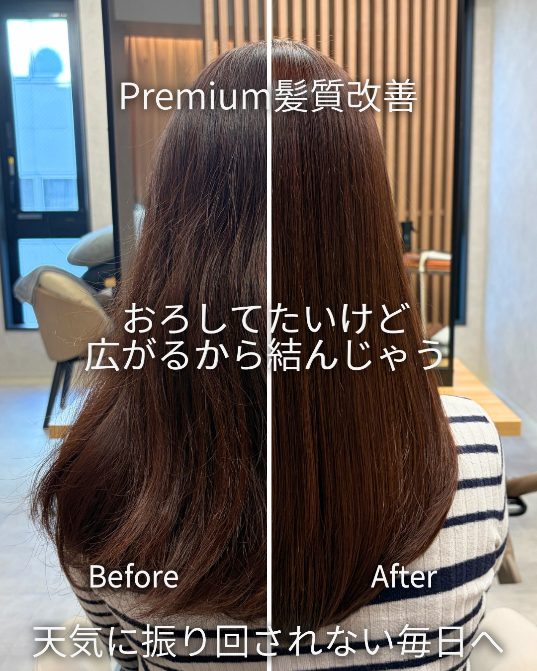 準備に使っていた時間が消えた朝