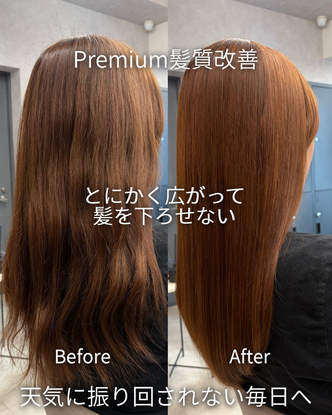 予定を足しても不安にならなかった